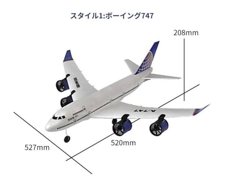 Amazon.co.jp: 専用大容量バッテリー4本 3.7V 650mah パーツ